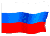 Россия