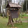 Информационное панно 1