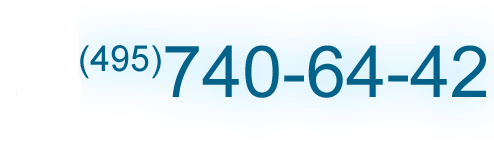 (495)740-64-42