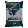 Удобрение для клубники «БУ» 1кг фото от магазина Ps-Market