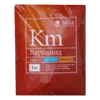 Карбамид Km (Мочевина) фото от магазина Ps-Market