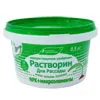 Растворин для рассады 0,5кг фото от магазина Ps-Market