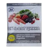 Сульфат цинка 20г фото от магазина Ps-Market