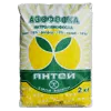 Азофоска «Антей» фото от магазина Ps-Market