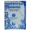 Суперфосфат Двойной 1кг фото от магазина Ps-Market