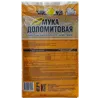 Доломитовая мука (крошка) «Биуд» 5кг фото от магазина Ps-Market