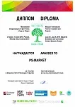 июль 2015 Сады и люди