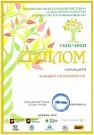  июль 2014 Сады и люди