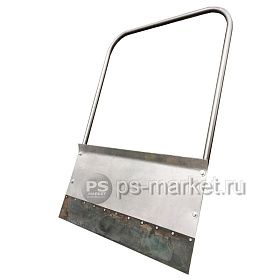Скрепер металлический для уборки снега D16 152004 фото от магазина Ps-Market