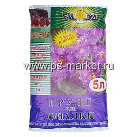 Грунт для фиалок «Биуд» 2,5 и 5л фото от магазина Ps-Market