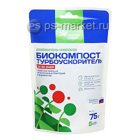 Дозреватель компоста "Биокомпост турбоускоритель" 75г фото от магазина Ps-Market