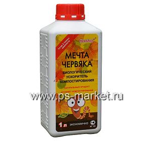 Ускоритель компостирования «Мечта червяка» 1л от магазина Ps-Market Ускоритель компостирования «Мечта червяка» 1л фото от магазина Ps-Market
