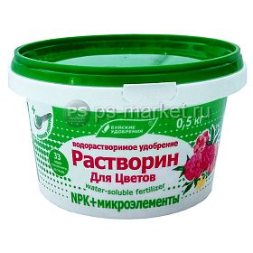 Растворин для цветов 0,5кг фото от магазина Ps-Market