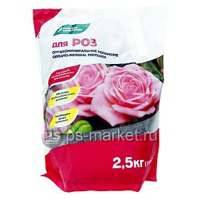Органоминеральное удобрение для роз 2,5 кг фото от магазина Ps-Market
