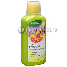 Комплексное удобрение для орхидей «Цветочный рай» 200 мл фото от магазина Ps-Market