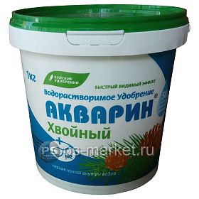 Акварин хвойный 1кг фото от магазина Ps-Market