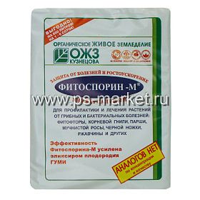 Фитоспорин-М 200г фото от магазина Ps-Market