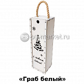 Ящик для бутылки "С Новым Годом" №30 от магазина Ps-Market