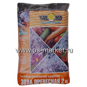 Зола древесная «Биуд»  2 кг фото от магазина Ps-Market