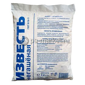Известь негашеная фото от магазина Ps-Market