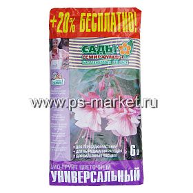 Био-грунт цветочный универсальный «Сады Семирамиды» 6л фото от магазина Ps-Market