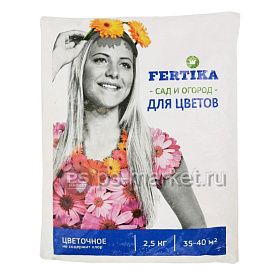 Удобрение для цветов «Фертика» 2,5кг фото от магазина Ps-Market