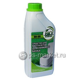 Средство для биотуалетов для нижнего бачка БК- 55 от магазина Ps-Market