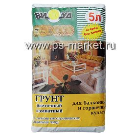 Грунт цветочный комнатный «Биуд» 5л фото от магазина Ps-Market