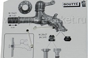 Кран "Дракон" Boutte 1/2" фото от магазина Ps-Market