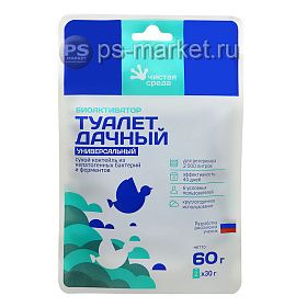 Биоактиватор "Туалет дачный, универсальный" 60г от магазина Ps-Market