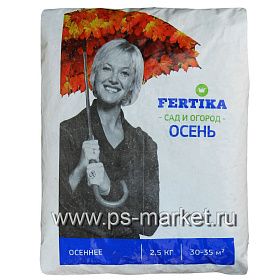 Удобрение Сад-огород осень «Фертика» фото от магазина Ps-Market