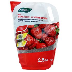 Органоминеральное удобрение для клубники и земляники 2,5 кг фото от магазина Ps-Market