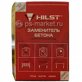 Заменитель бетона HILST Standard фото от магазина Ps-Market