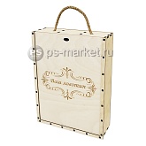 Ящик подарочный для трех бутылок №36 от магазина Ps-Market