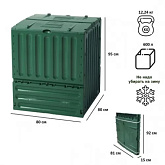 Компостер Graf Eco-King 600л от магазина Ps-Market