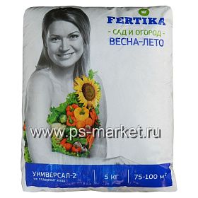 Удобрение Универсал-2 весна-лето «Фертика» фото от магазина Ps-Market