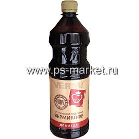 Жидкое органическое удобрение «ВермиКОФЕ» для ягод фото от магазина Ps-Market