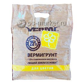 Вермигрунт «Для цветов» 4л от магазина Ps-Market Вермигрунт «Для цветов» 4л фото от магазина Ps-Market