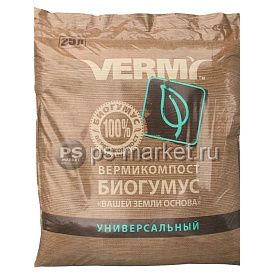Вермикомпост (биогумус) «Вашей земли основа» 25л фото от магазина Ps-Market