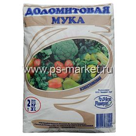 Известняковая мука (Доломитовая мука) «Минерал Агро» 2кг фото от магазина Ps-Market