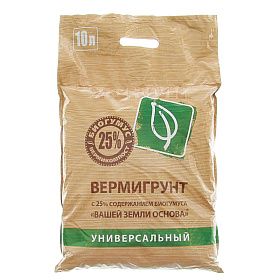 Вермигрунт «Универсальный» 10л от магазина Ps-Market Вермигрунт «Универсальный» 10л фото от магазина Ps-Market