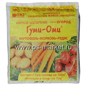 Удобрение Гуми-Оми картофель-морковь-редис 0,7 кг фото от магазина Ps-Market