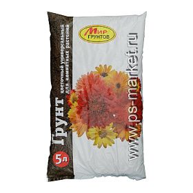 Грунт универсальный для комнатных растении «Мир грунтов» 5, 10 или 50 л от магазина Ps-Market Грунт универсальный для комнатных растении «Мир грунтов» 5, 10 или 50 л фото от магазина Ps-Market