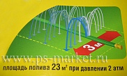Шланг для капельного полива фото от магазина Ps-Market